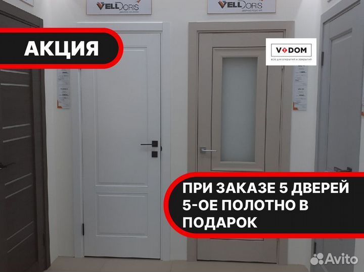 Межкомнатные двери