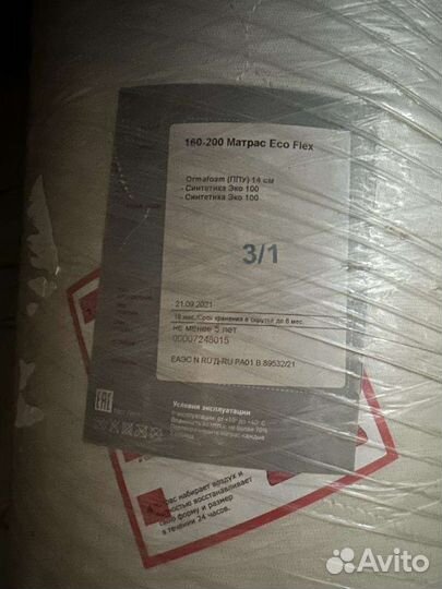 Матрас Орматек Eco Flex, 160x200 см