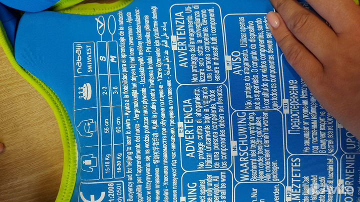 Жилет nabaiji декатлон S