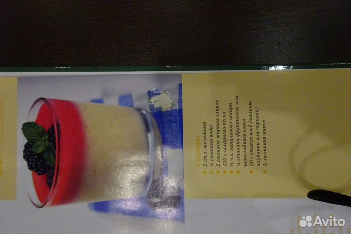 Книги «Кухни народов мира» 20 книг