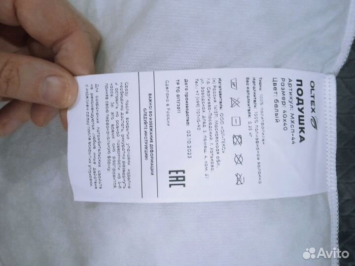 Локи подушка интерьерная