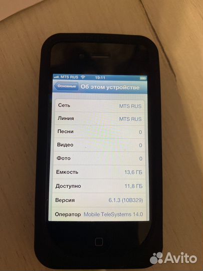 iPhone 4S, 16 ГБ