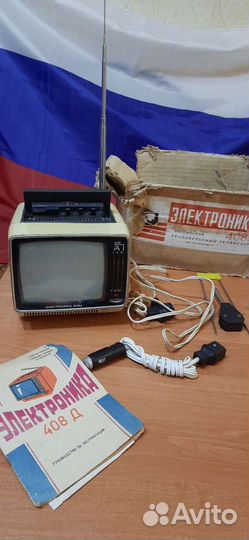 Телевизор 