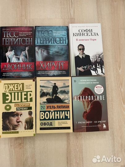 Книги разные