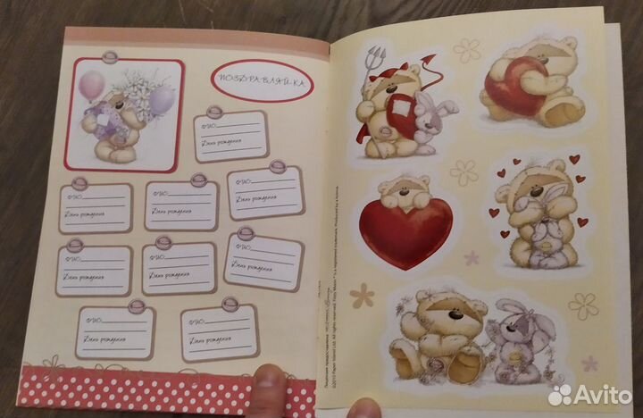 Раскраски и игровые книги