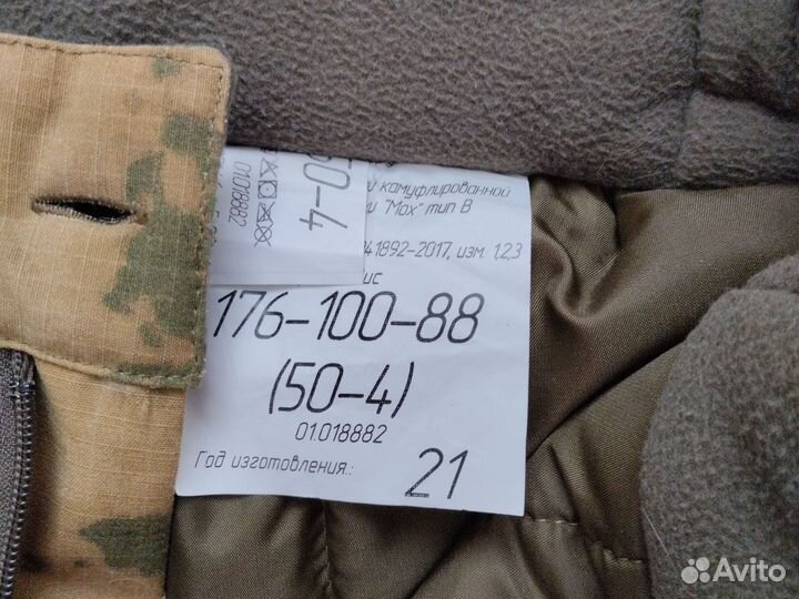 Зимние штаны мужские