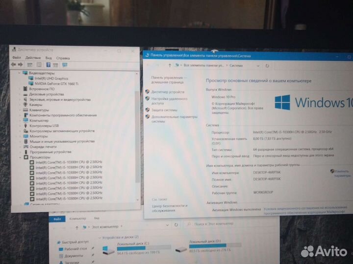 I5-10300H. GeForce1660ti 6gb.16gb ram.1tb ssd