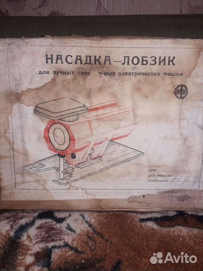 Лобзик-насадка