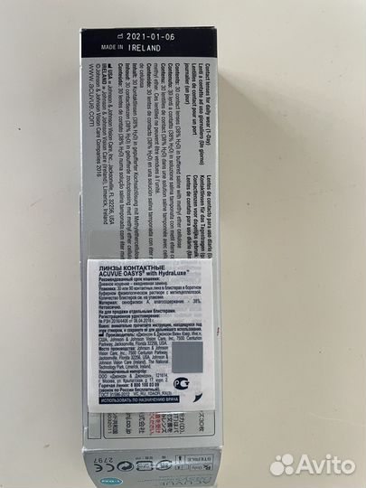 Контактные линзы одневные Акувью Оазис 1 day -4.50