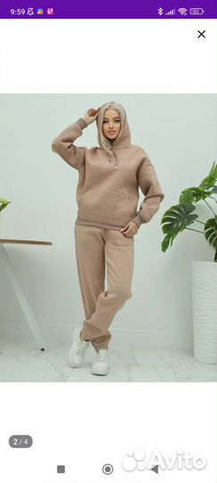 Спортивный костюм женский