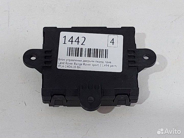 Блок управления дверьми передний правый Land Rover