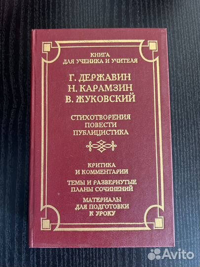 Книги серии 