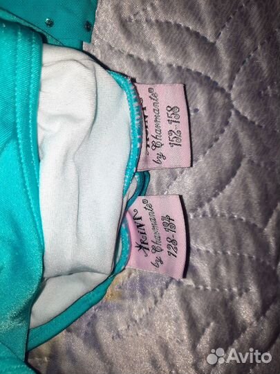 Купальник Арина балерина