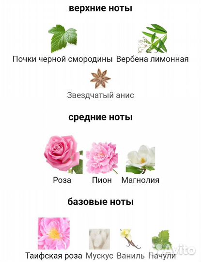 Givenchy Very Irresistible duty-free тестер 62мл