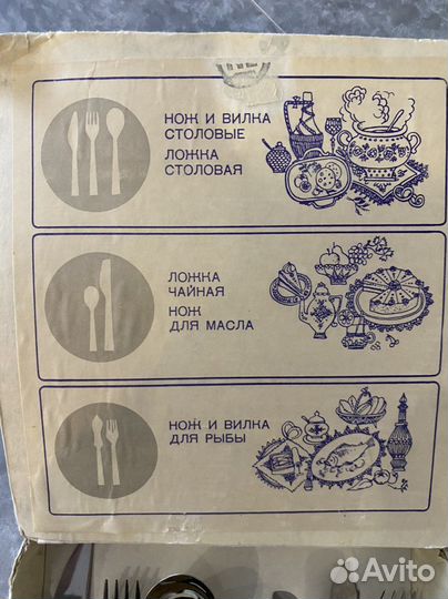 Столовый набор «Ижорец»