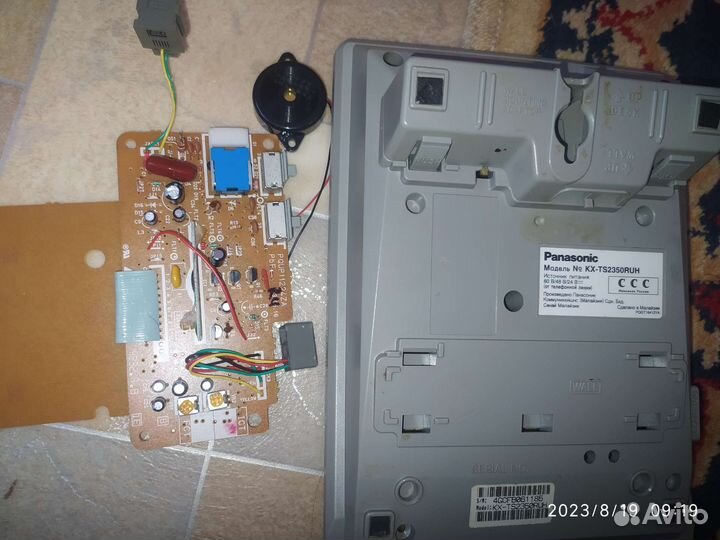 Микросхемы