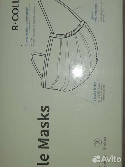 Маска медицинская одноразовая