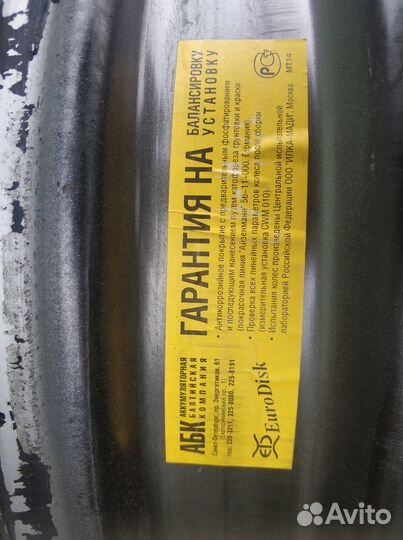 Диски штампованные стальные R15 kia ceed