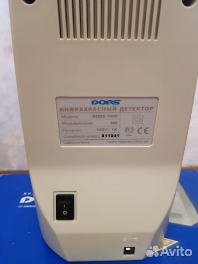 Инфракрасный детектор банкнот Dors 1000