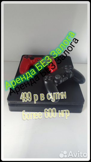 Sony playstation 4 PS4 pro аренда