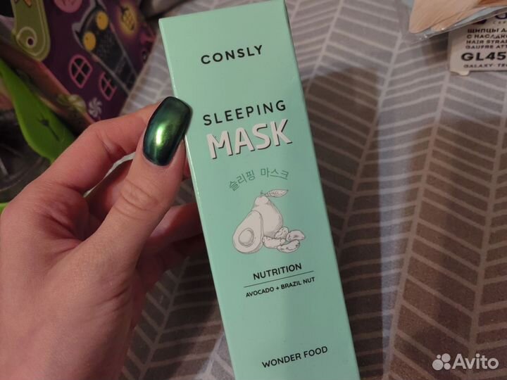 Sleeping mask Consly новая