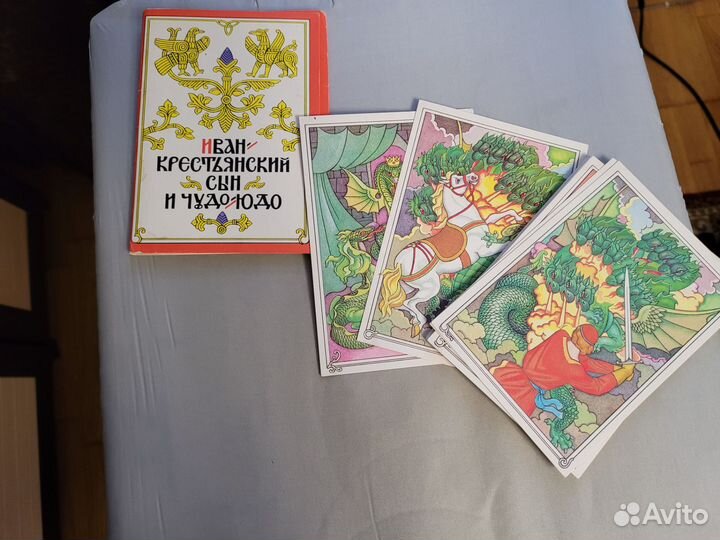 Набор открыток СССР