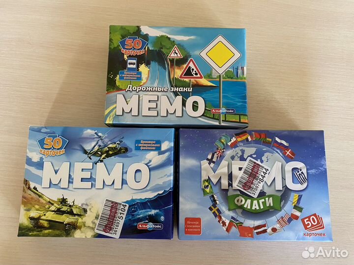 Настольная игра Мемо набор 3 шт