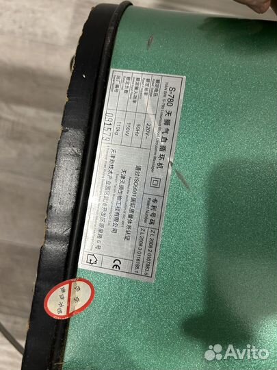 Виброплатформа