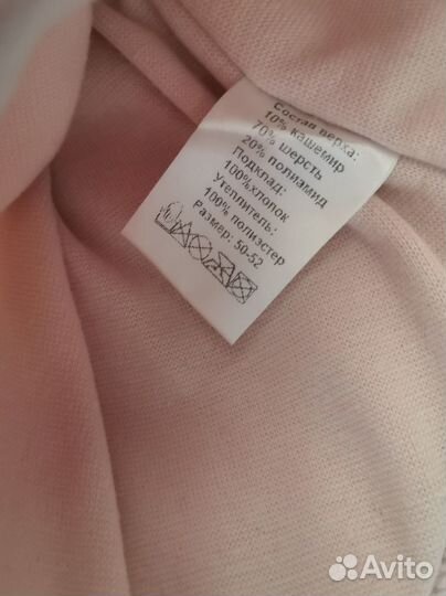 Шапка зимняя для девочки 50 52