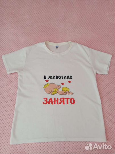 Одежда для беременных пакетом
