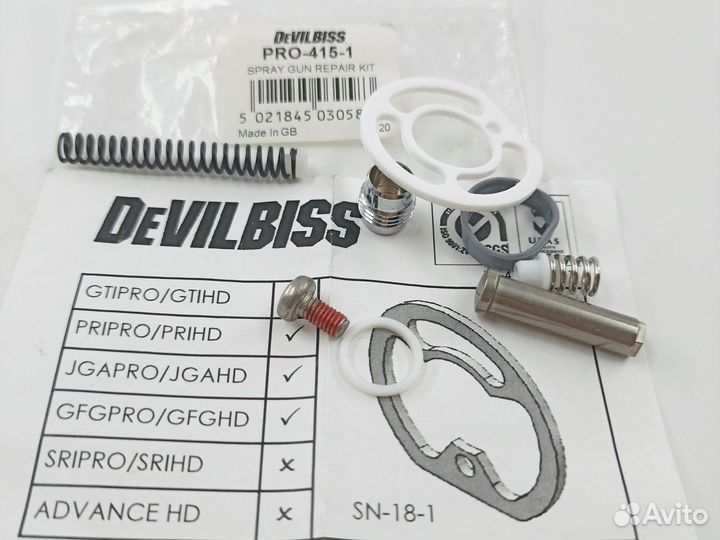 Ремкомплект PRO-415-1 для краскопульта devilbiss