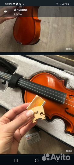 Скрипка 1 4