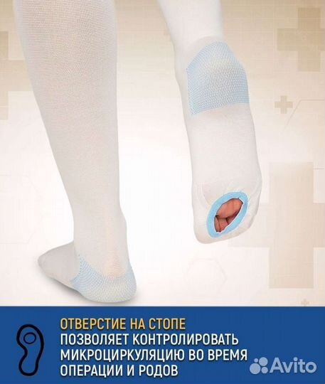 Компрессионные чулки 2 класс новые