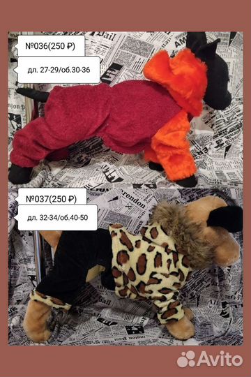 Одежда для собачек разная*MiX*