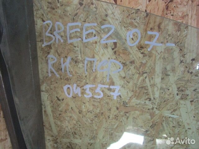 Стекло двери передней правой Lifan Breez 2007-2014