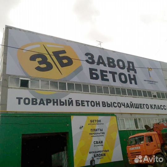 Арматурщик