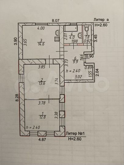 Дом 56,6 м² на участке 9,85 га