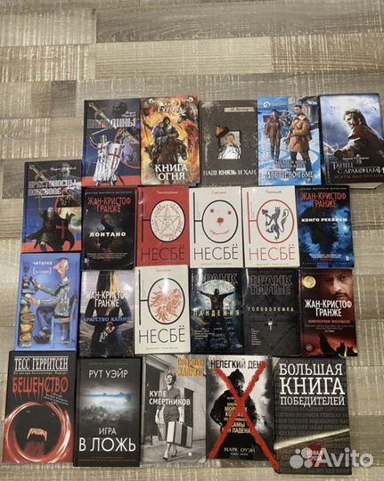 Книги Жан-Кристоф Гранже