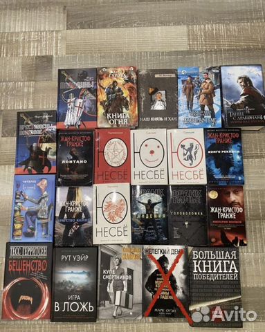 Книги Жан-Кристоф Гранже