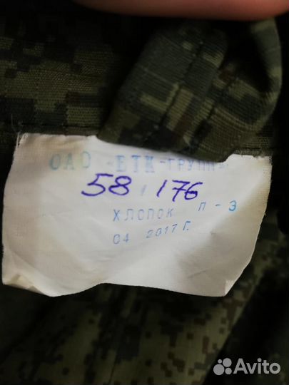 Форма пиксель зелёный