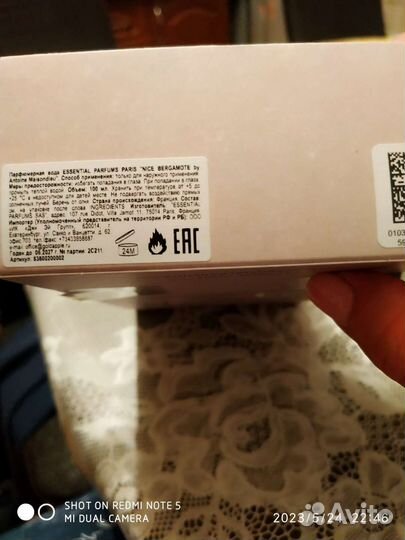 Парфюмерная вода Nice Bergamote