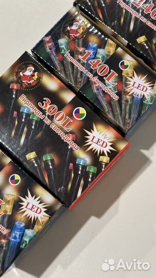 Гирлянда LED