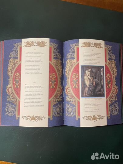 Книга У.Шекспир Трагедии Комедии Сонеты