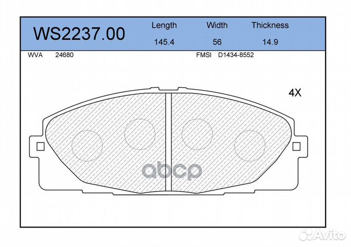 Колодки тормозные дисковые перед ws223700 J