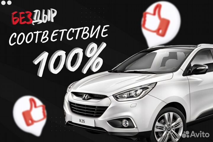 Порог Citroen C3 левый