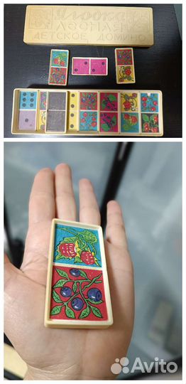 Настольные игры для детей СССР и коробка пустая