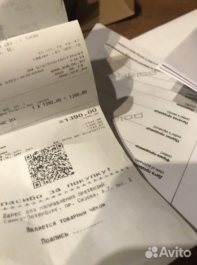 Машинка для стрижки