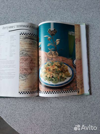 Продам книгу по кулинарии