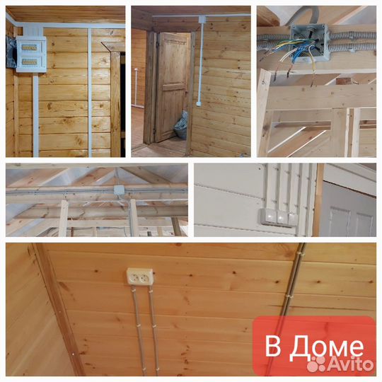 Электрик Электромонтажник Услуги