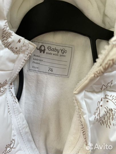 Комбинезон